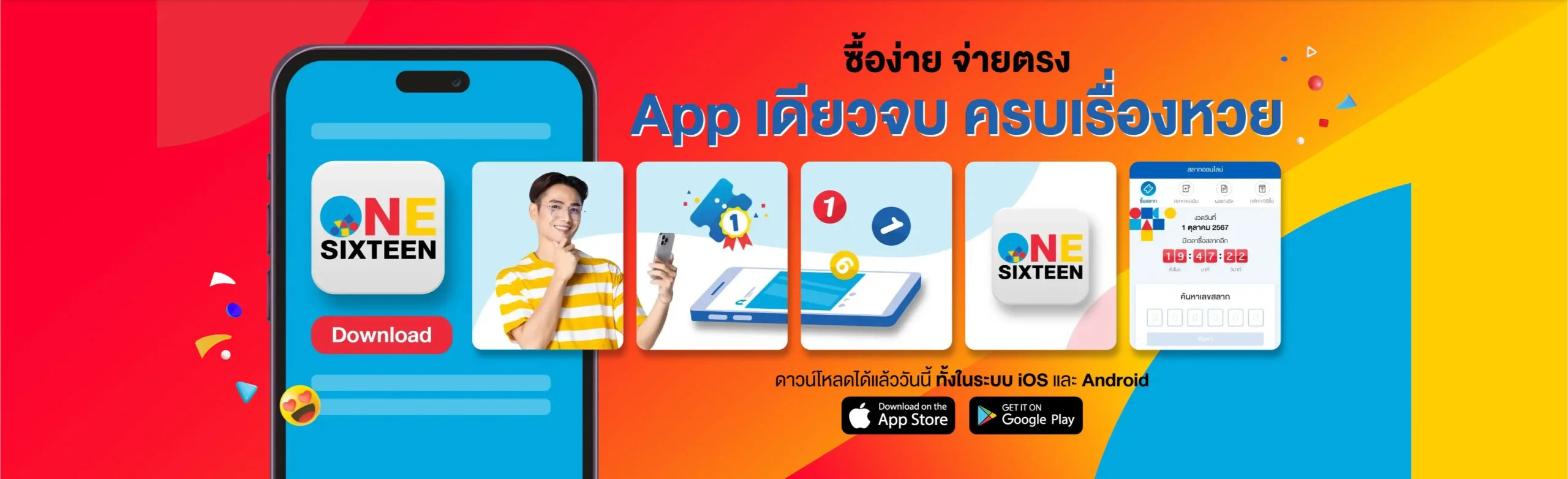 boonplus