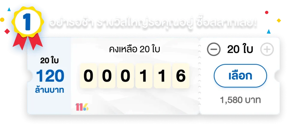 boonplus