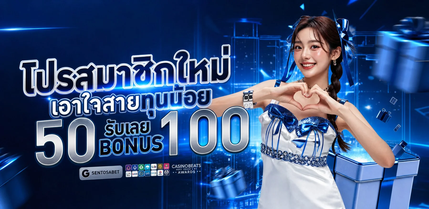สล็อตออนไลน์ BOONPLUS รวมทุกค่ายเกมชั้นนำ ทดลองเล่นฟรี
