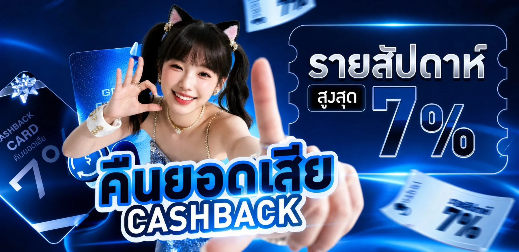 แบนเนอร์ BOONPLUS เว็บหวยออนไลน์ ฝากถอนเร็วไม่มีขั้นต่ำ