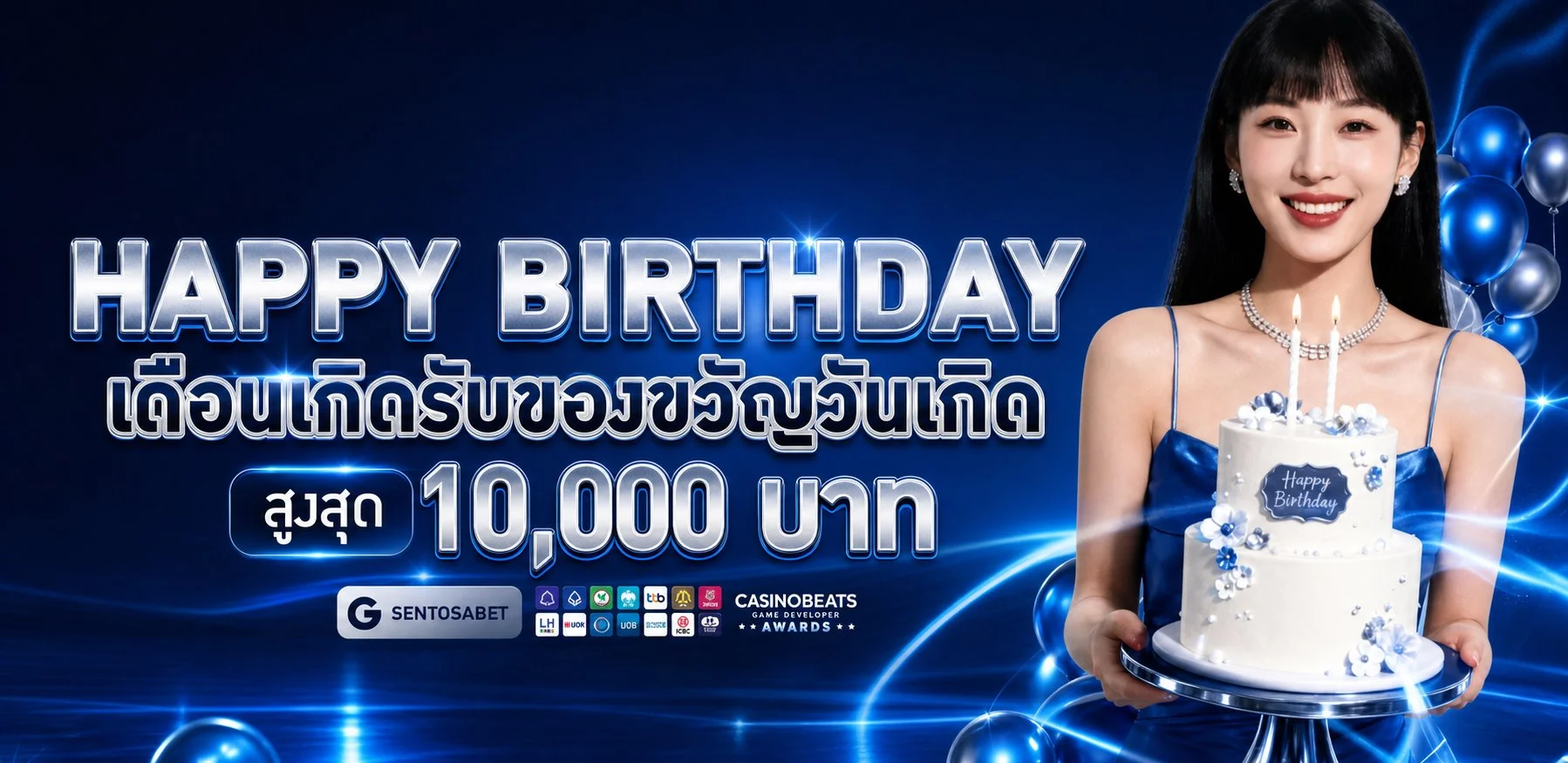 อัตราจ่ายและตารางเปิดปิดหวยของ BOONPLUS หวยออนไลน์